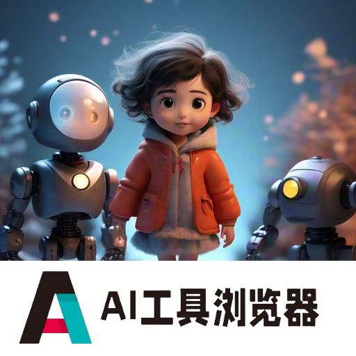人工智能会变得像人一样吗? 人工智能会变得像人一样吗?