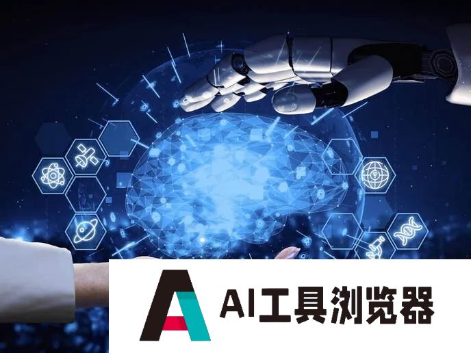 离超级人工智能到来还有多远 离超级人工智能到来还有多远