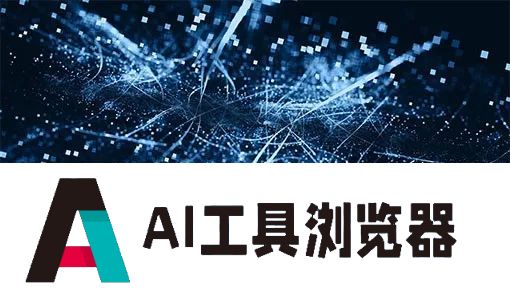 离超级人工智能到来还有多远 离超级人工智能到来还有多远