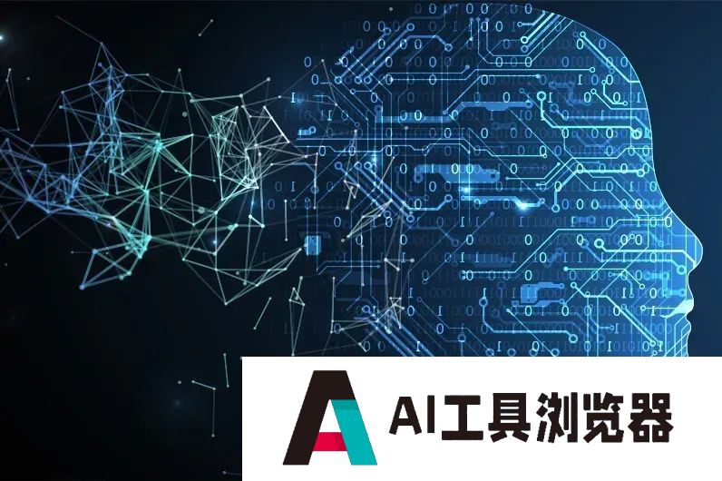 离超级人工智能到来还有多远 离超级人工智能到来还有多远