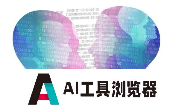 多位知名人士遭遇“AI换脸”,这些套路要警惕 多位知名人士遭遇“AI换脸”,这些套路要警惕