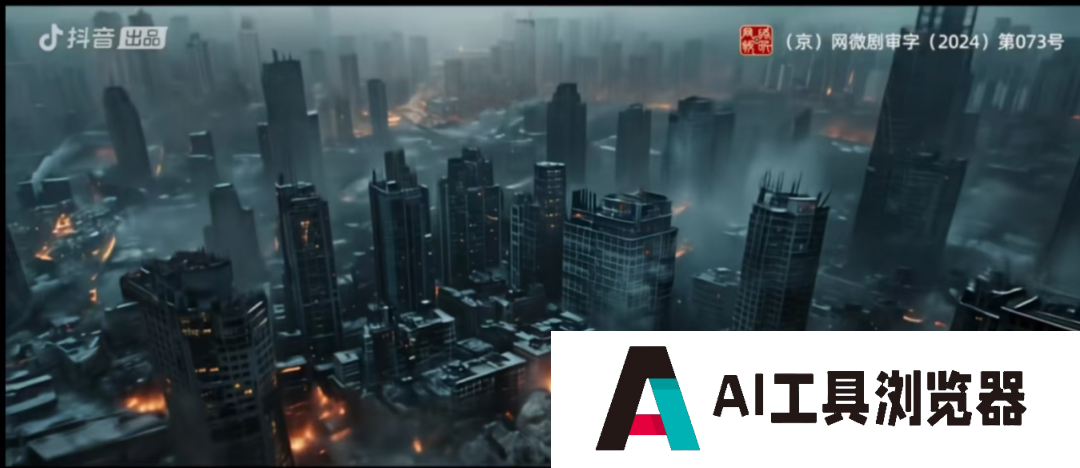 2024 AIGC微短剧创作与传播报告(上篇): 2024AIGC微短剧发展现状、创作特点和得失 2024 AIGC微短剧创作与传播报告(上篇): 2024AIGC微短剧发展现状、创作特点和得失