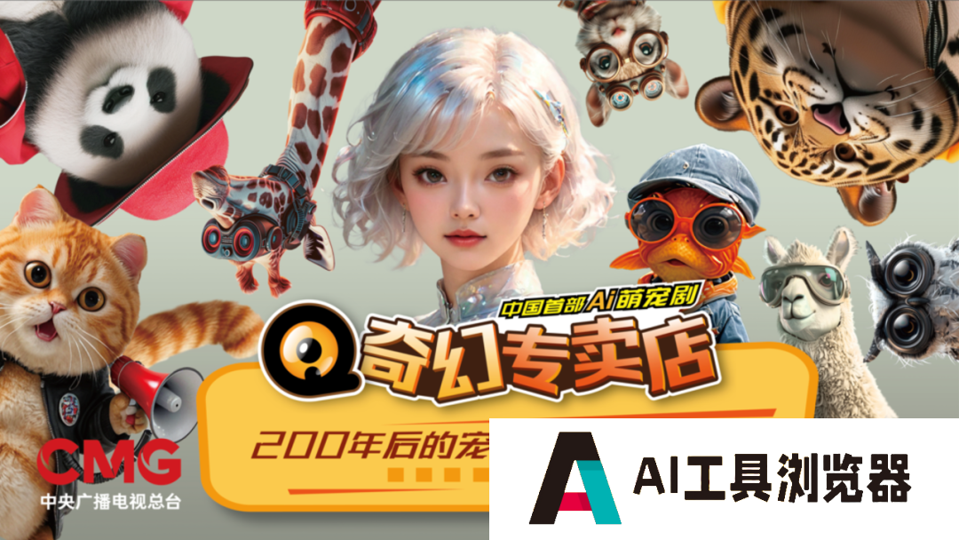 2024 AIGC微短剧创作与传播报告(上篇): 2024AIGC微短剧发展现状、创作特点和得失 2024 AIGC微短剧创作与传播报告(上篇): 2024AIGC微短剧发展现状、创作特点和得失