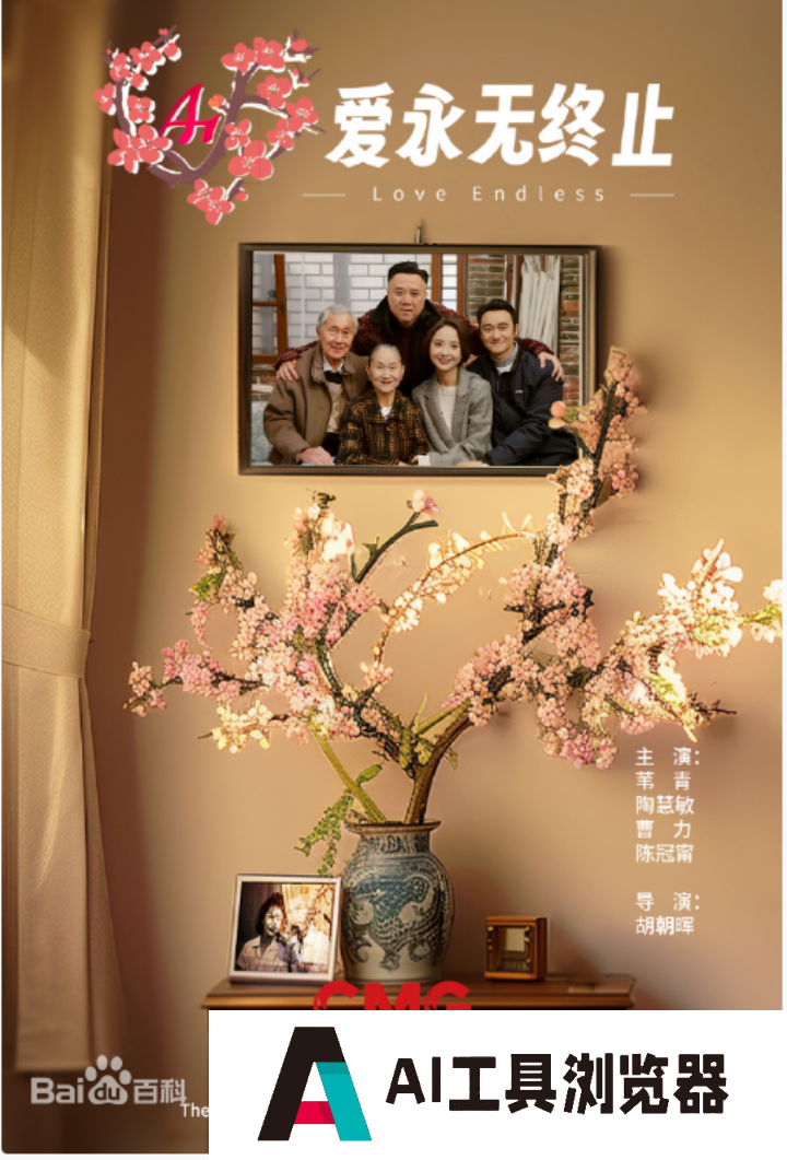 2024 AIGC微短剧创作与传播报告(上篇): 2024AIGC微短剧发展现状、创作特点和得失 2024 AIGC微短剧创作与传播报告(上篇): 2024AIGC微短剧发展现状、创作特点和得失