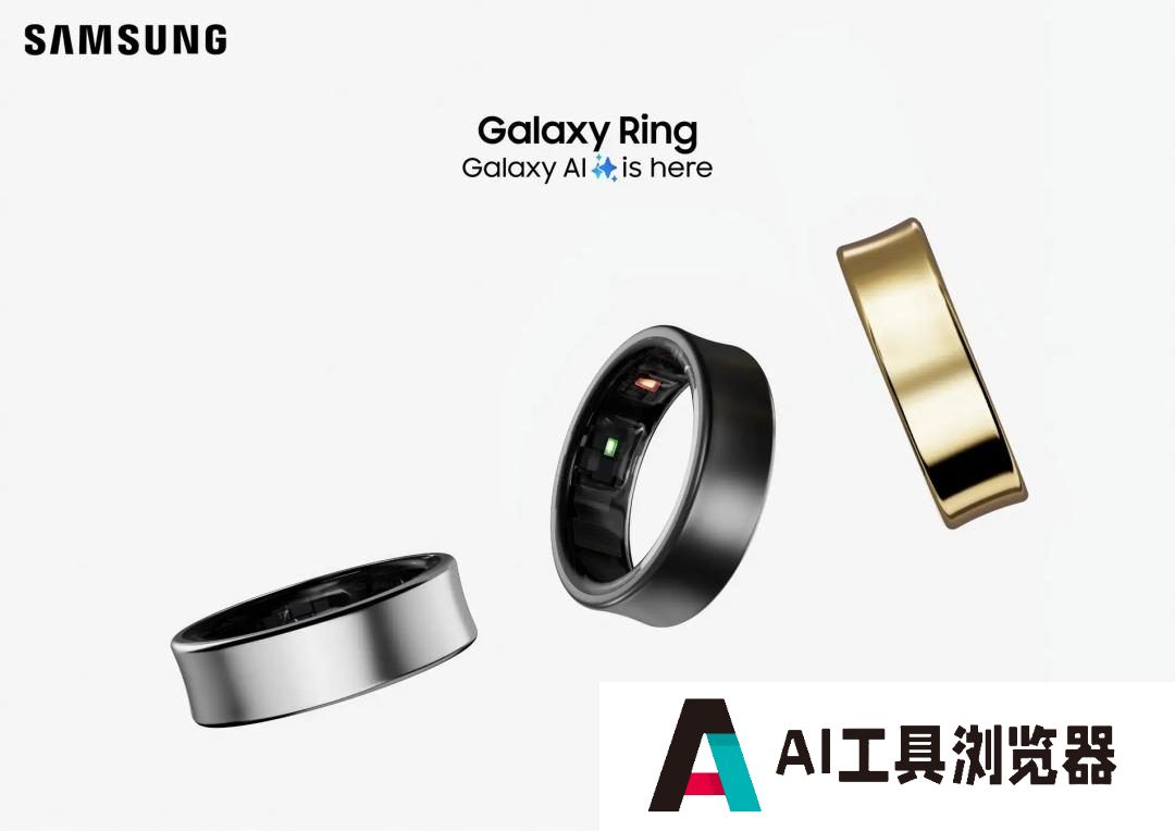 套了件AI马甲,一枚戒指就敢卖到1万3?! 套了件AI马甲,一枚戒指就敢卖到1万3?!