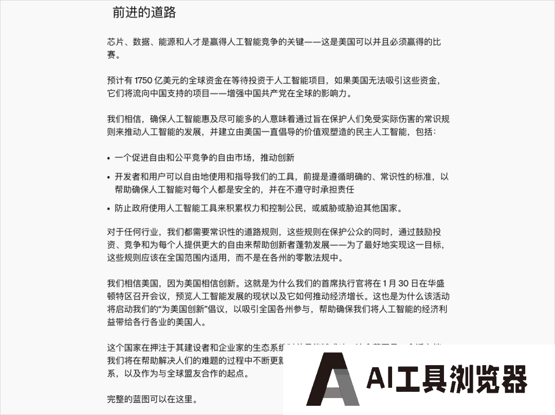 刚刚,智谱AI被美国列入实体清单了。。。 刚刚,智谱AI被美国列入实体清单了。。。