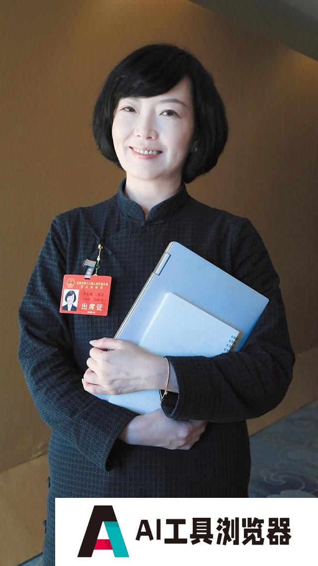 如何推动人工智能发展、杜绝虚假AI视频？多位市人大代表提出建议 建议出台相应法律法规规范AI生成视频