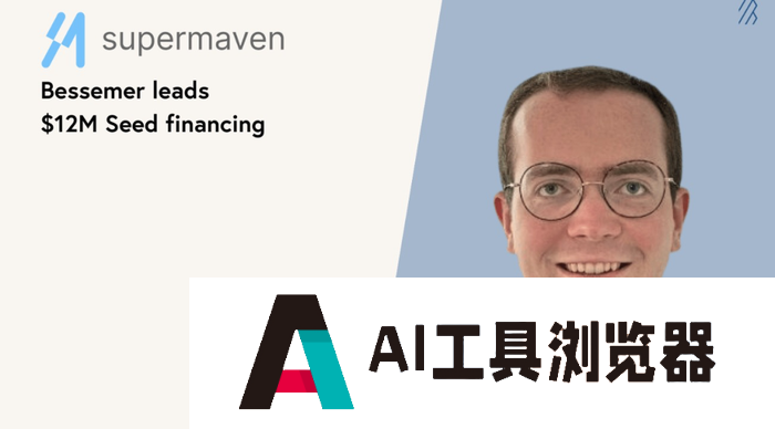 三次错失风口,OpenAI前员工杀回AI编程赛道,老东家捧金相助 三次错失风口,OpenAI前员工杀回AI编程赛道,老东家捧金相助