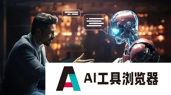 AI智能体如何落地教育?看AI Agent在教育领域的应用 AI智能体如何落地教育?看AI Agent在教育领域的应用