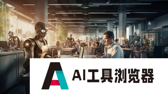 AI智能体如何落地教育?看AI Agent在教育领域的应用 AI智能体如何落地教育?看AI Agent在教育领域的应用