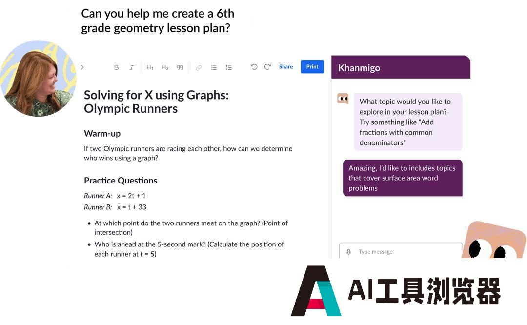 AI智能体如何落地教育?看AI Agent在教育领域的应用 AI智能体如何落地教育?看AI Agent在教育领域的应用