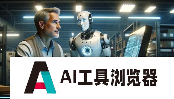 AI智能体如何落地教育?看AI Agent在教育领域的应用 AI智能体如何落地教育?看AI Agent在教育领域的应用