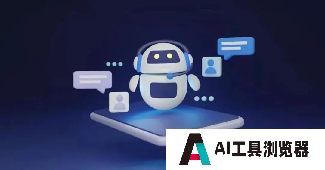 AI智能体如何落地教育?看AI Agent在教育领域的应用 AI智能体如何落地教育?看AI Agent在教育领域的应用