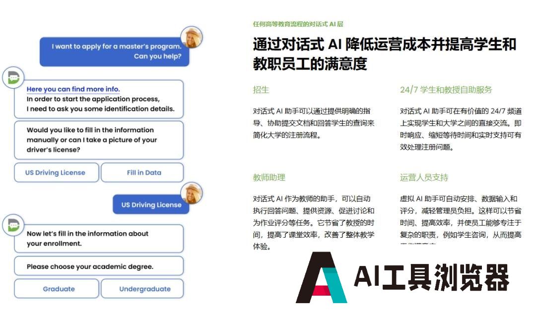 AI智能体如何落地教育?看AI Agent在教育领域的应用 AI智能体如何落地教育?看AI Agent在教育领域的应用
