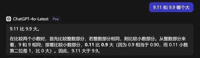 OpenAI首款“推理”模型o1:人工智能的下一场豪赌? OpenAI首款“推理”模型o1:人工智能的下一场豪赌?