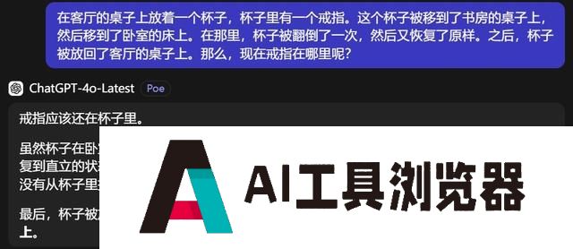 OpenAI首款“推理”模型o1:人工智能的下一场豪赌? OpenAI首款“推理”模型o1:人工智能的下一场豪赌?
