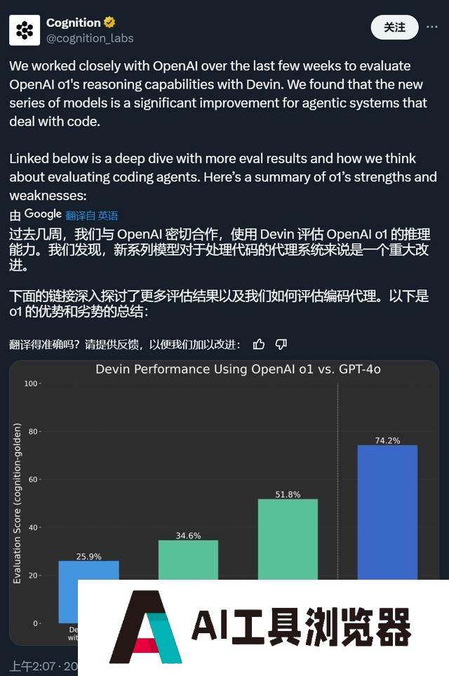 OpenAI首款“推理”模型o1:人工智能的下一场豪赌? OpenAI首款“推理”模型o1:人工智能的下一场豪赌?