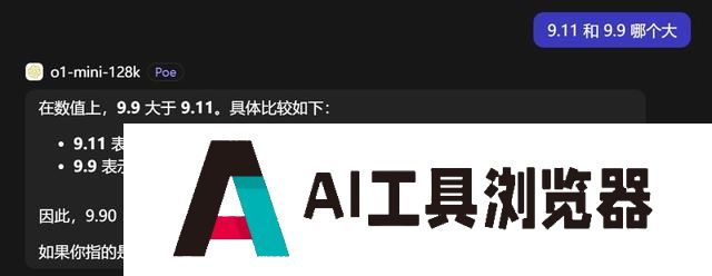 OpenAI首款“推理”模型o1:人工智能的下一场豪赌? OpenAI首款“推理”模型o1:人工智能的下一场豪赌?