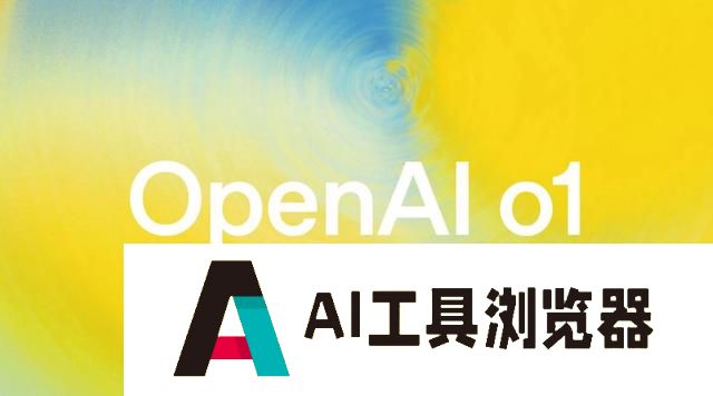 OpenAI首款“推理”模型o1:人工智能的下一场豪赌? OpenAI首款“推理”模型o1:人工智能的下一场豪赌?