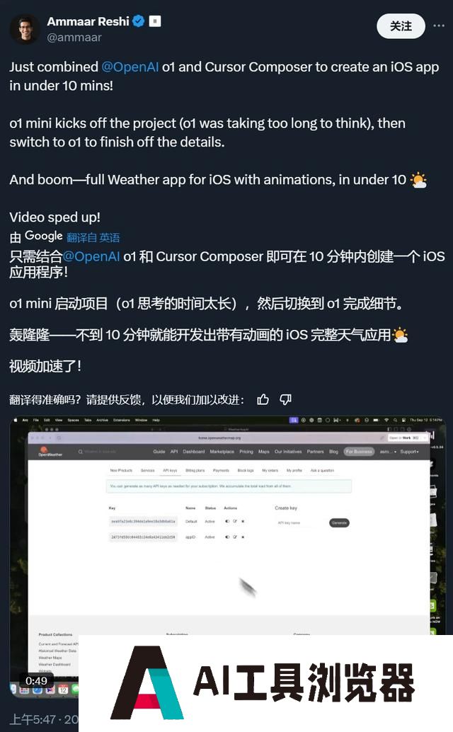 OpenAI首款“推理”模型o1:人工智能的下一场豪赌? OpenAI首款“推理”模型o1:人工智能的下一场豪赌?