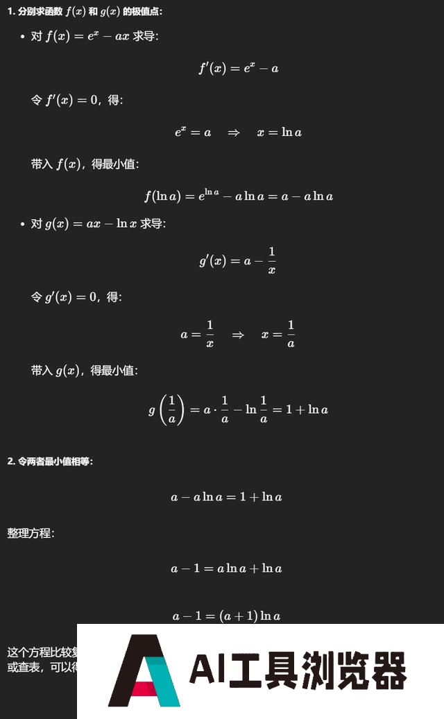 OpenAI首款“推理”模型o1:人工智能的下一场豪赌? OpenAI首款“推理”模型o1:人工智能的下一场豪赌?