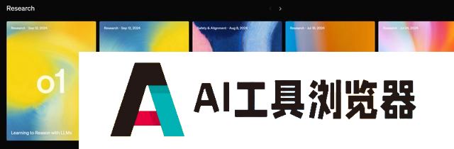 OpenAI首款“推理”模型o1:人工智能的下一场豪赌? OpenAI首款“推理”模型o1:人工智能的下一场豪赌?