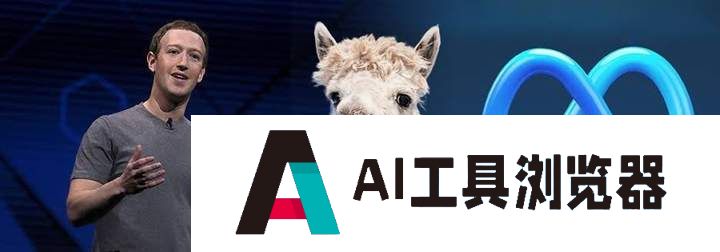 号称打败 GPT-4o 的开源 AI 新王被指造假,不要迷信大模型的榜单了 号称打败 GPT-4o 的开源 AI 新王被指造假,不要迷信大模型的榜单了