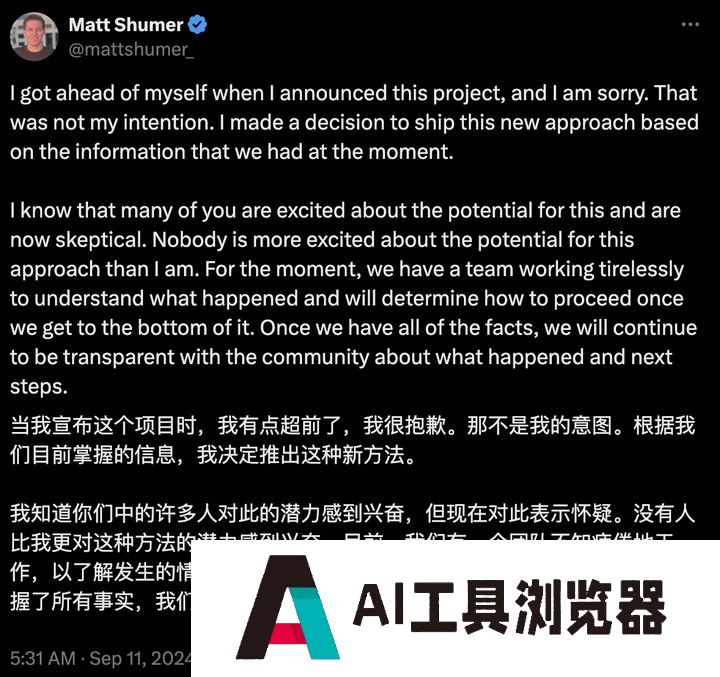 号称打败 GPT-4o 的开源 AI 新王被指造假,不要迷信大模型的榜单了 号称打败 GPT-4o 的开源 AI 新王被指造假,不要迷信大模型的榜单了