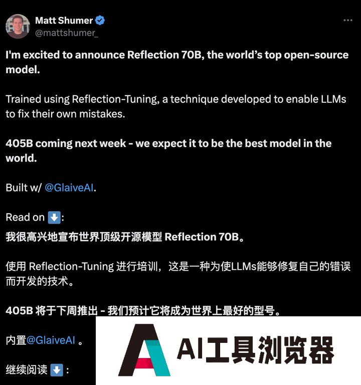 号称打败 GPT-4o 的开源 AI 新王被指造假,不要迷信大模型的榜单了 号称打败 GPT-4o 的开源 AI 新王被指造假,不要迷信大模型的榜单了