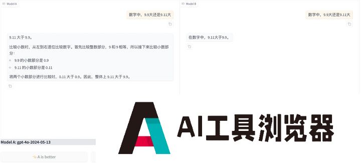 号称打败 GPT-4o 的开源 AI 新王被指造假,不要迷信大模型的榜单了 号称打败 GPT-4o 的开源 AI 新王被指造假,不要迷信大模型的榜单了