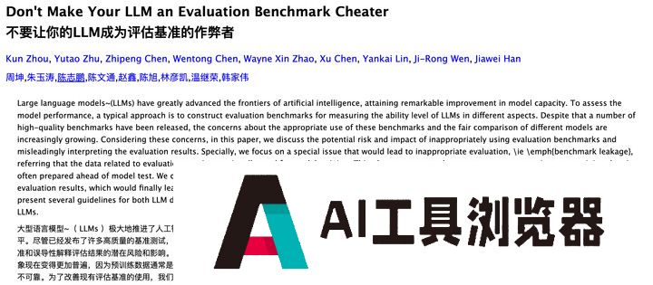 号称打败 GPT-4o 的开源 AI 新王被指造假,不要迷信大模型的榜单了 号称打败 GPT-4o 的开源 AI 新王被指造假,不要迷信大模型的榜单了