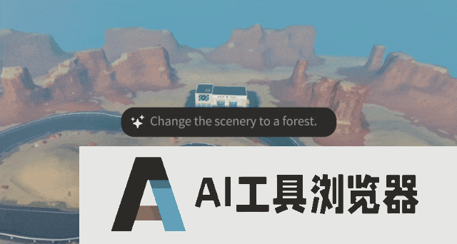 Roblox官宣AI秒生3D物体模型,引爆10亿玩家游戏新世界 Roblox官宣AI秒生3D物体模型,引爆10亿玩家游戏新世界