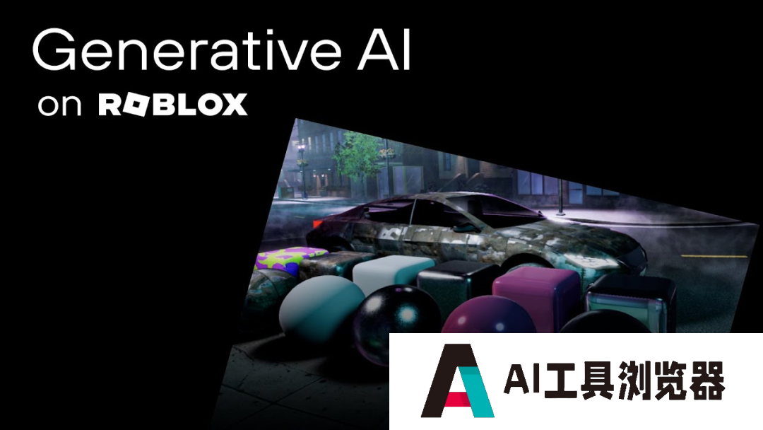 Roblox官宣AI秒生3D物体模型,引爆10亿玩家游戏新世界 Roblox官宣AI秒生3D物体模型,引爆10亿玩家游戏新世界