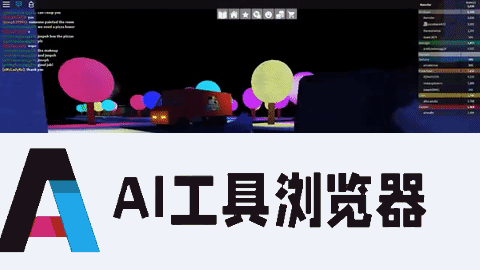 Roblox官宣AI秒生3D物体模型,引爆10亿玩家游戏新世界 Roblox官宣AI秒生3D物体模型,引爆10亿玩家游戏新世界