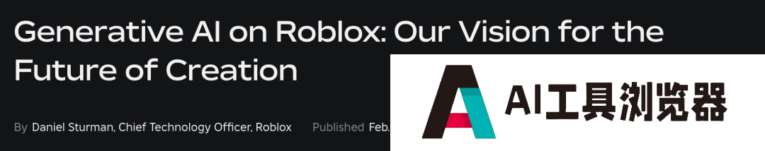 Roblox官宣AI秒生3D物体模型,引爆10亿玩家游戏新世界 Roblox官宣AI秒生3D物体模型,引爆10亿玩家游戏新世界