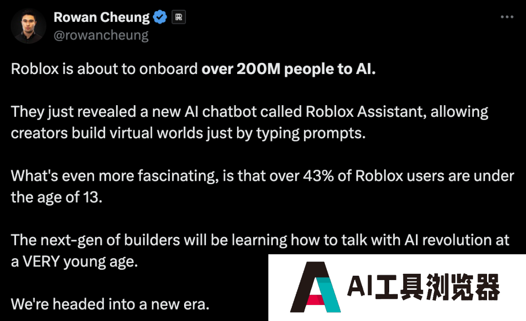 Roblox官宣AI秒生3D物体模型,引爆10亿玩家游戏新世界 Roblox官宣AI秒生3D物体模型,引爆10亿玩家游戏新世界
