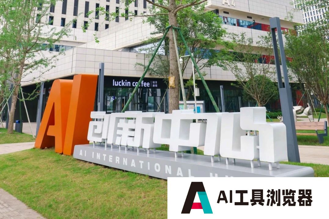 “AI成长潜力”全国第二!成都人工智能“爆发”背后是? “AI成长潜力”全国第二!成都人工智能“爆发”背后是?