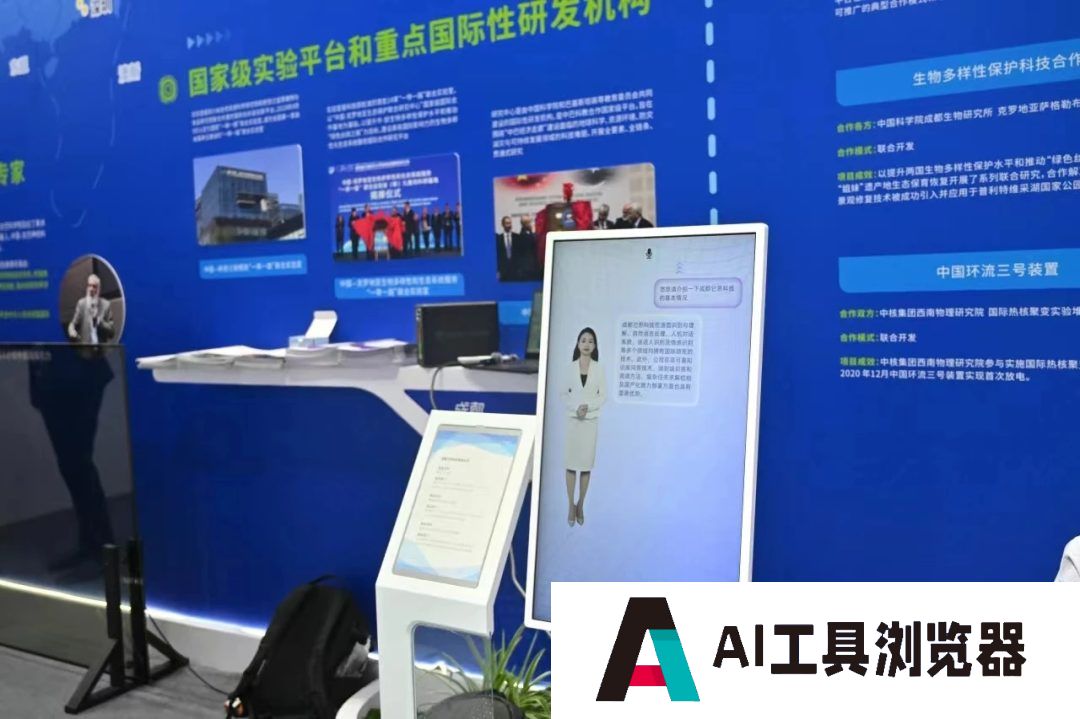 “AI成长潜力”全国第二!成都人工智能“爆发”背后是? “AI成长潜力”全国第二!成都人工智能“爆发”背后是?