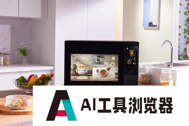 大模型进厨房,万得厨发布厨房智能体 大模型进厨房,万得厨发布厨房智能体