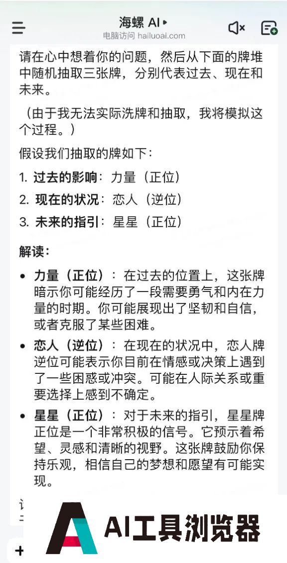 “这不是AI,这是爱”:30万人在互联网上找到了理想妈妈 “这不是AI,这是爱”:30万人在互联网上找到了理想妈妈