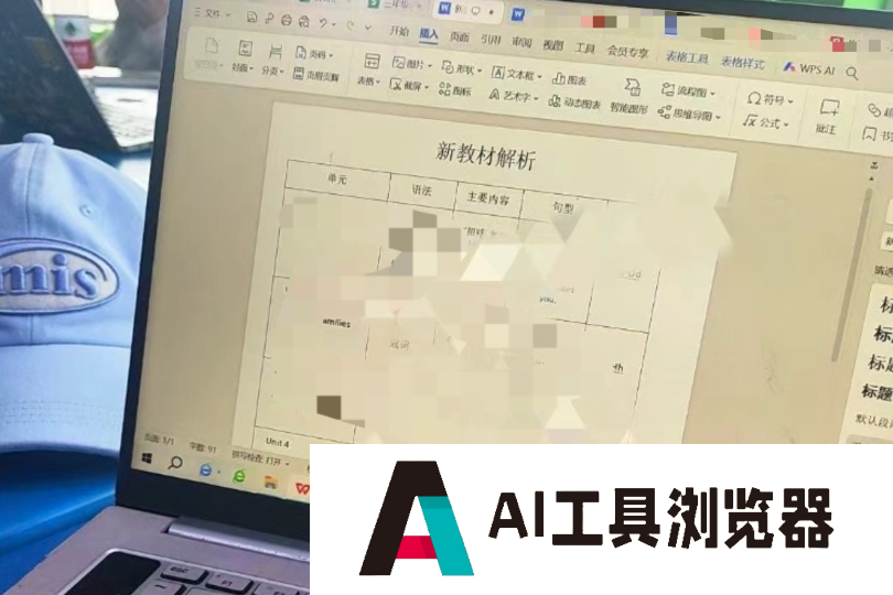 “这不是AI,这是爱”:30万人在互联网上找到了理想妈妈 “这不是AI,这是爱”:30万人在互联网上找到了理想妈妈