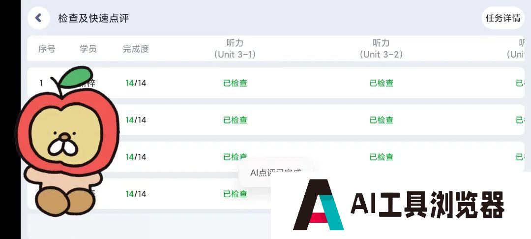“这不是AI,这是爱”:30万人在互联网上找到了理想妈妈 “这不是AI,这是爱”:30万人在互联网上找到了理想妈妈
