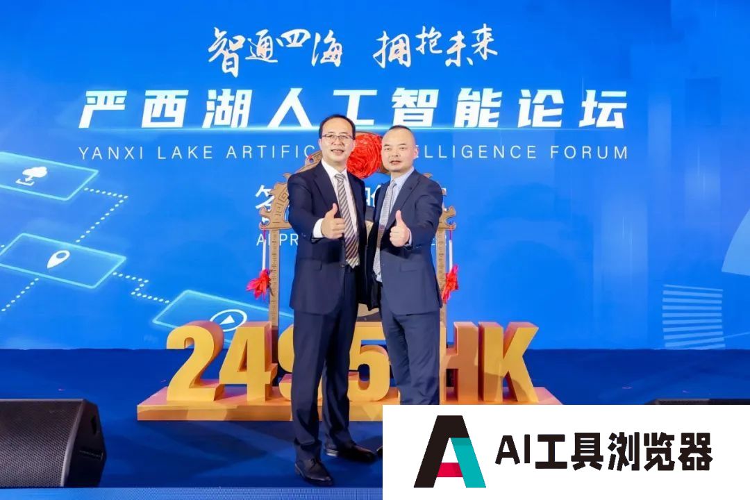 严西湖人工智能论坛:共探AI未来趋势,武汉发力产业集群 严西湖人工智能论坛:共探AI未来趋势,武汉发力产业集群