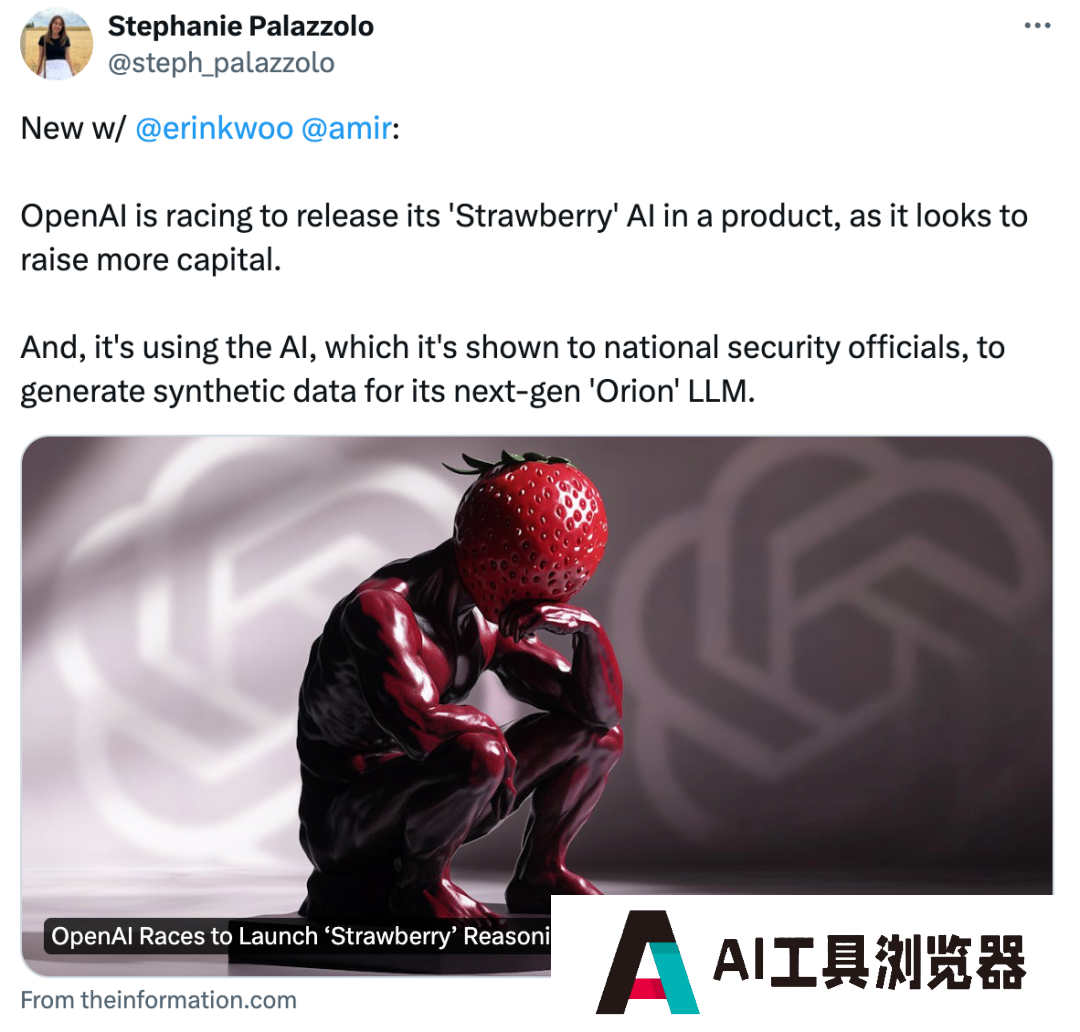 OpenAI草莓模型即将上线! OpenAI草莓模型即将上线!