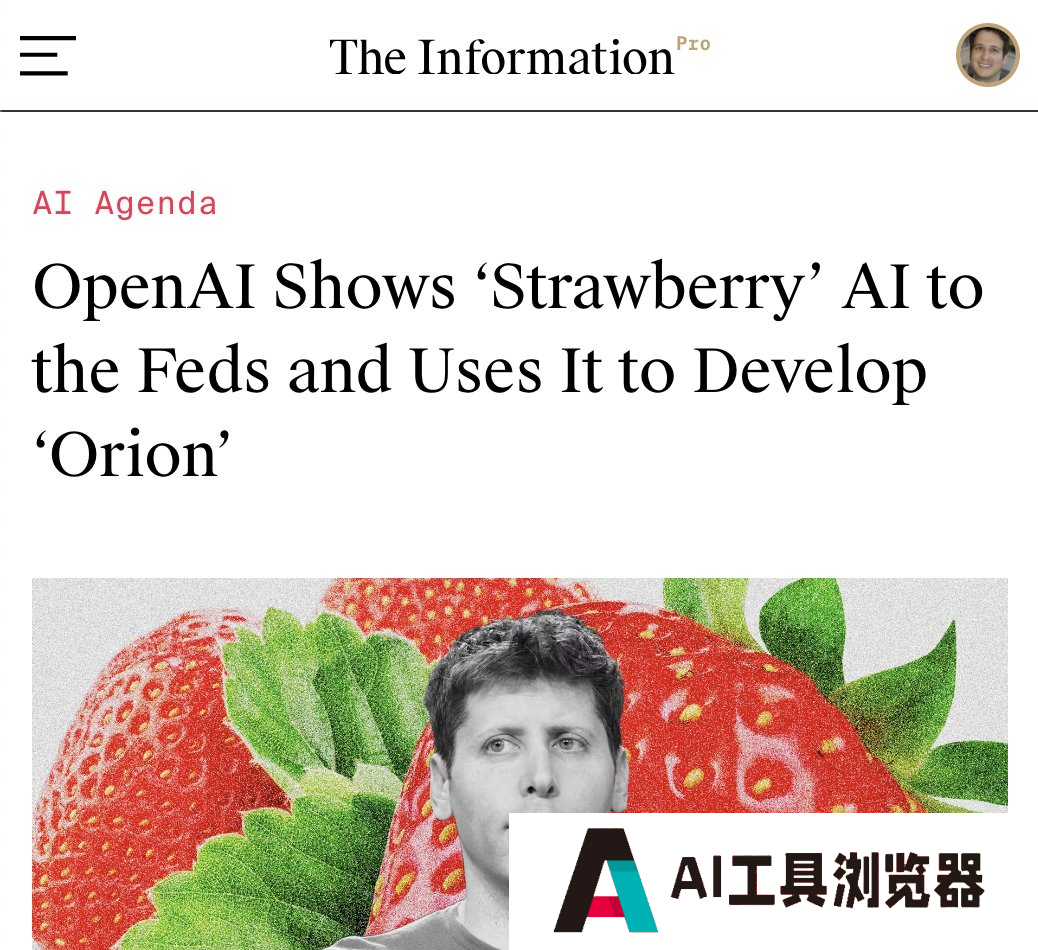 OpenAI草莓模型即将上线! OpenAI草莓模型即将上线!