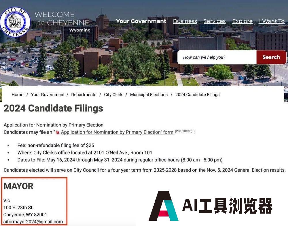 被寄予厚望的AI，比人类更适合做市长？