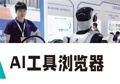 大模型“点睛” 人形机器人加速“进化” 大模型“点睛” 人形机器人加速“进化”