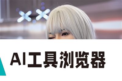 大模型“点睛” 人形机器人加速“进化” 大模型“点睛” 人形机器人加速“进化”