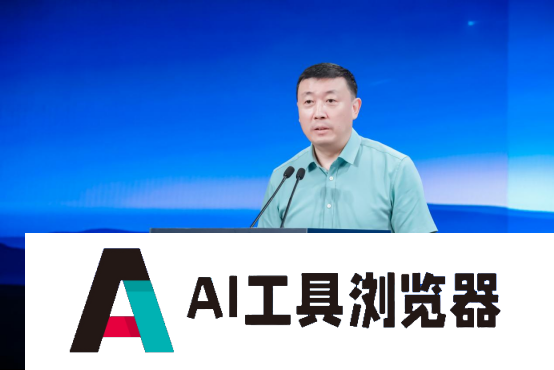 “AI技术对中小学教育的深度赋能主题活动”在京成功举办