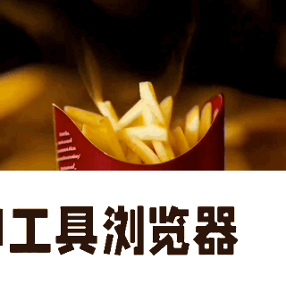 麦当劳请了11个AI美女为薯条疯狂打call 网友吵翻了 麦当劳请了11个AI美女为薯条疯狂打call 网友吵翻了